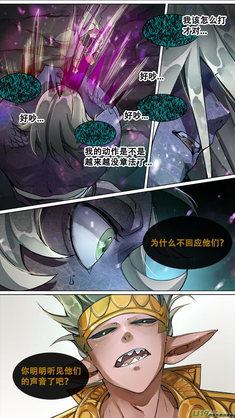 167九州烽火篇