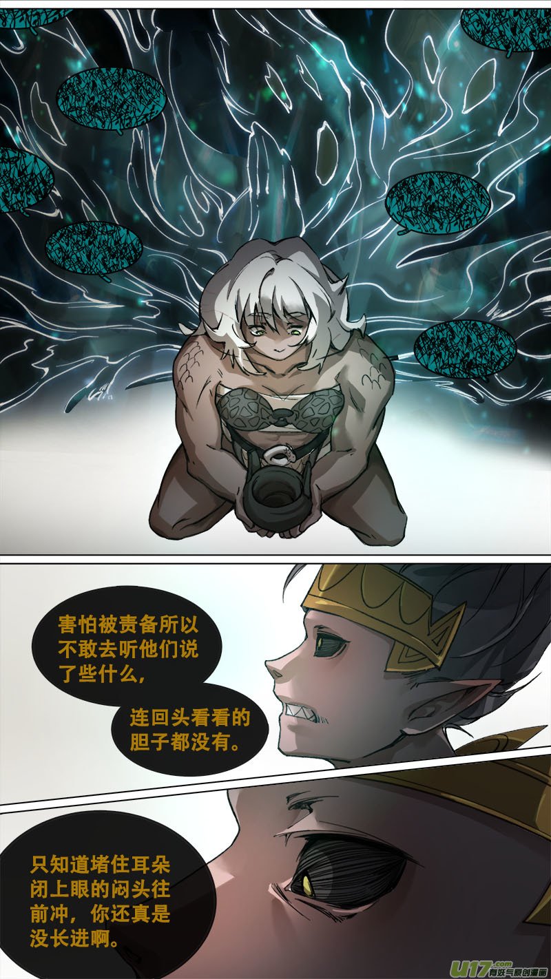 167九州烽火篇