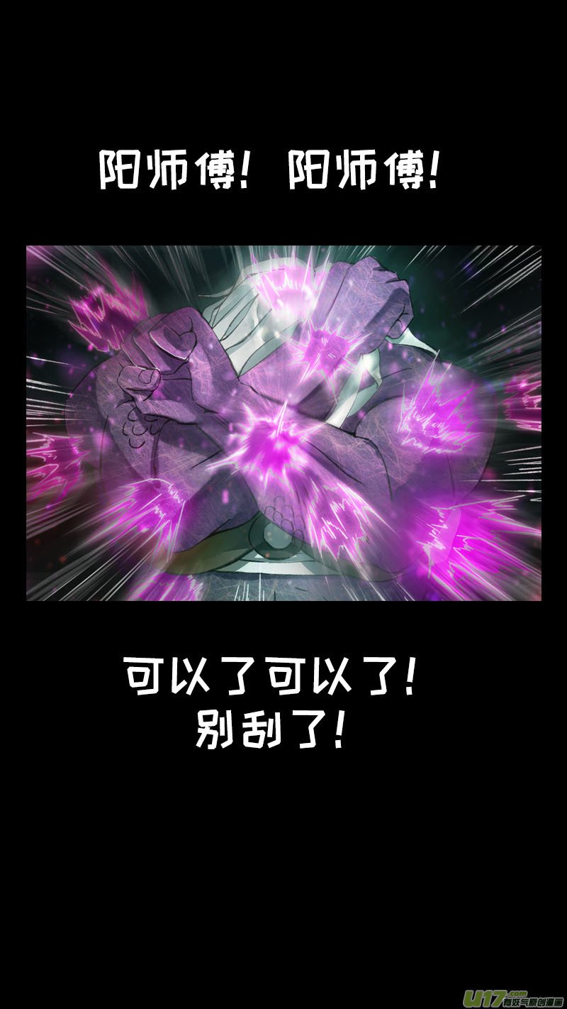 167九州烽火篇