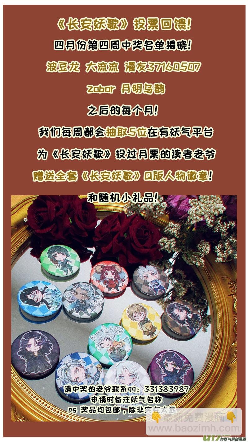 167九州烽火篇