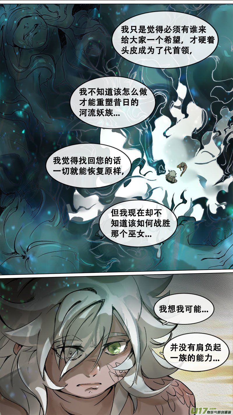 168九州烽火篇
