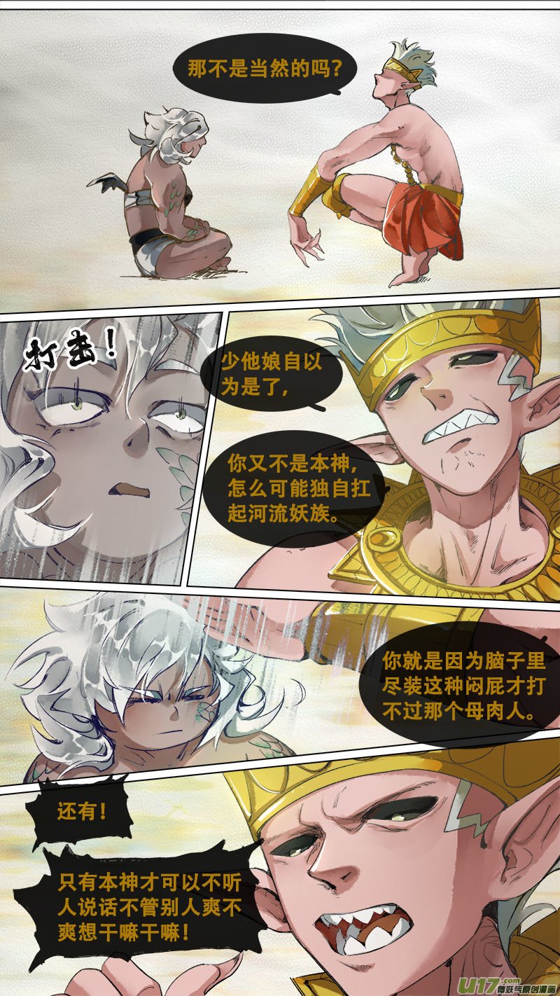 168九州烽火篇