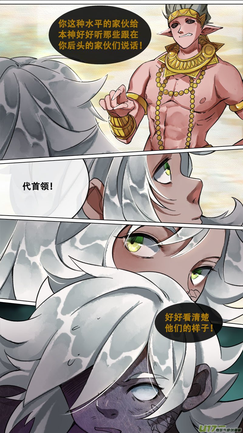 168九州烽火篇