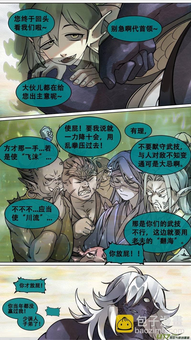 168九州烽火篇