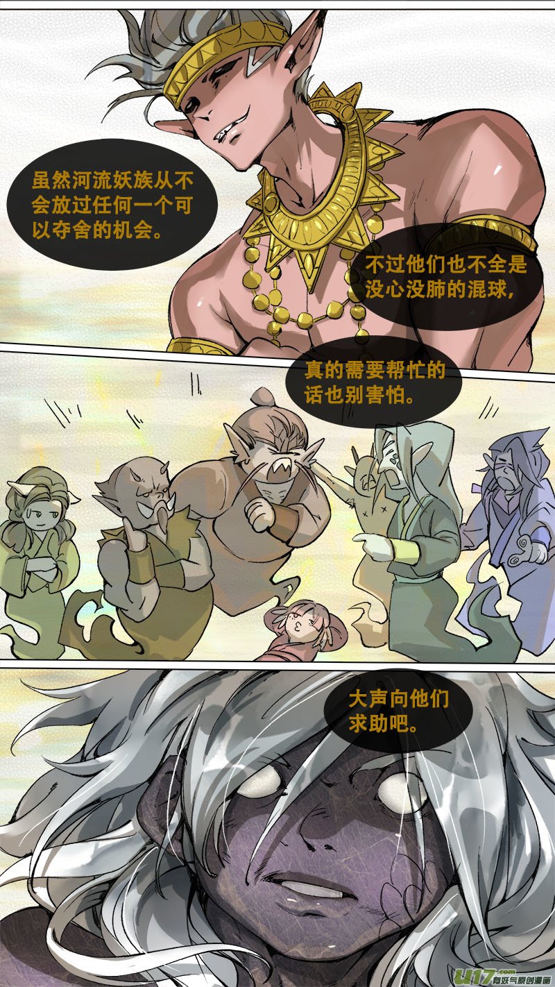 168九州烽火篇