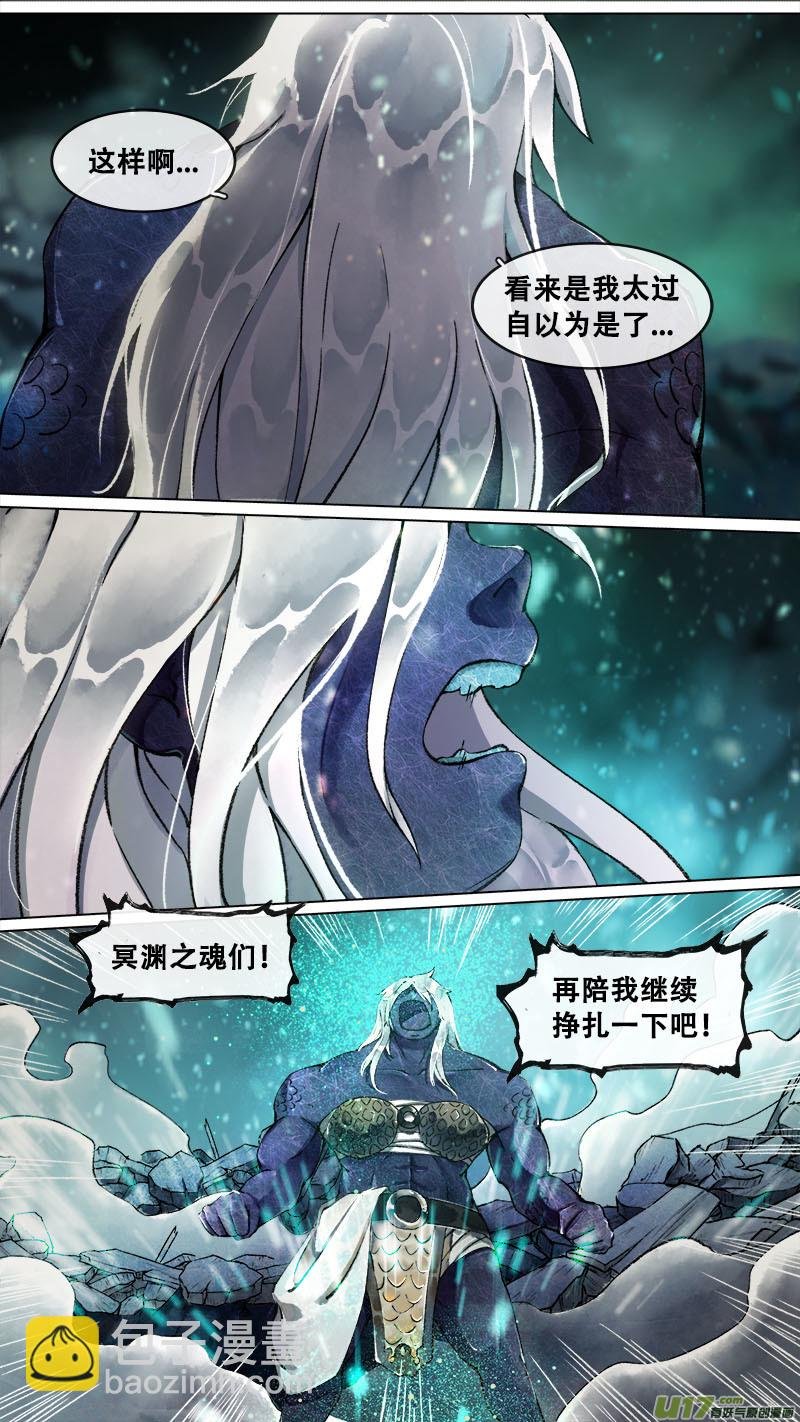 168九州烽火篇