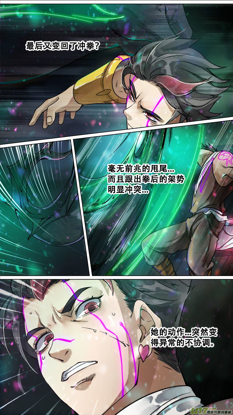 168九州烽火篇