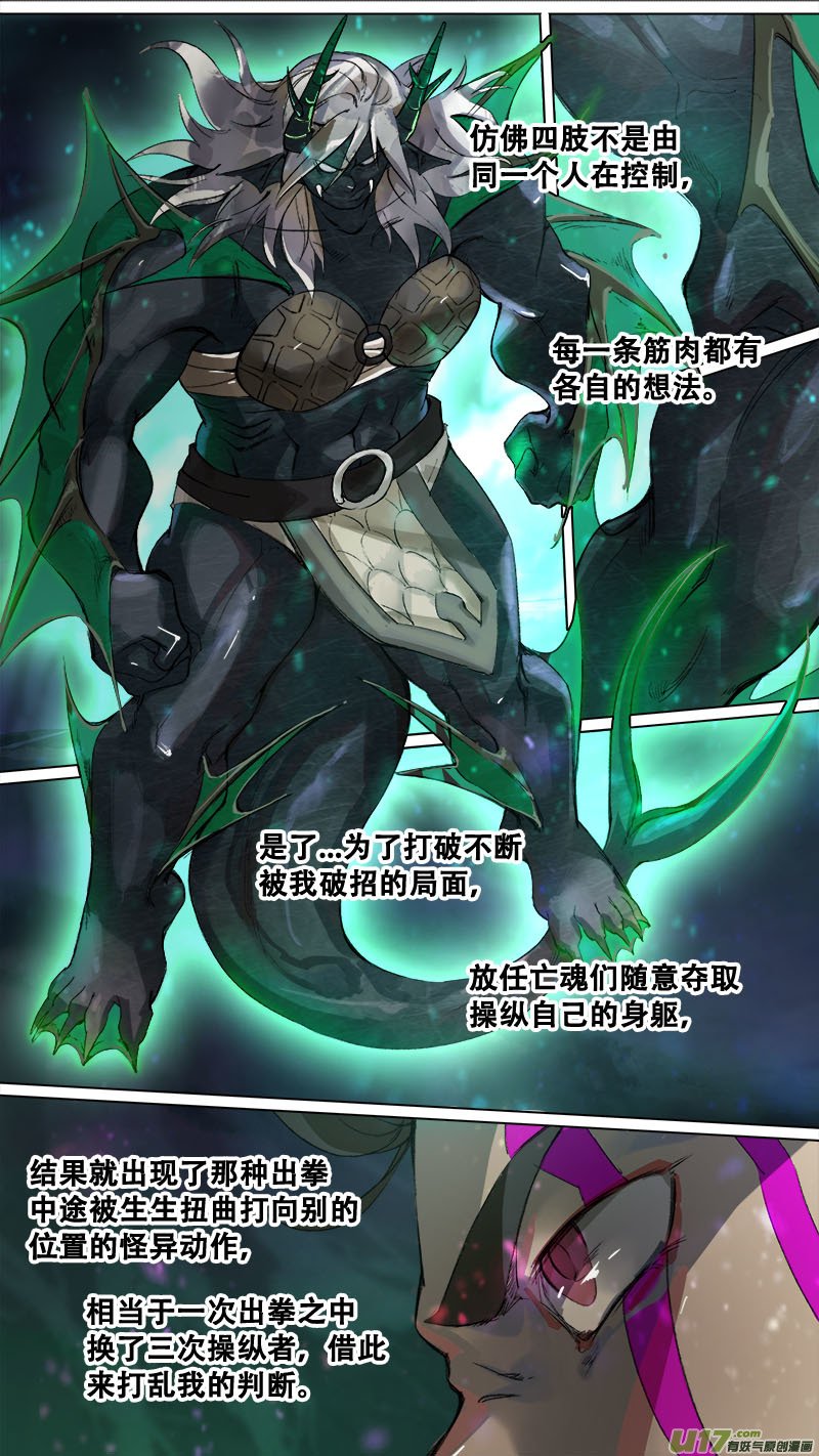 168九州烽火篇