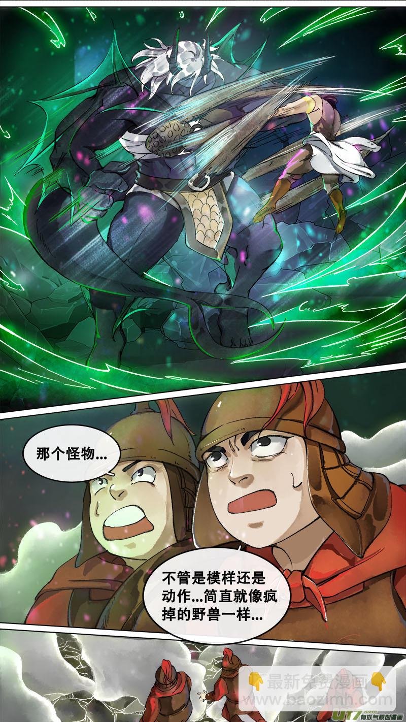 168九州烽火篇