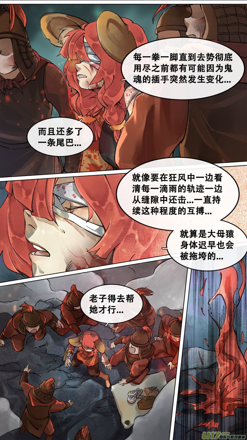 168九州烽火篇