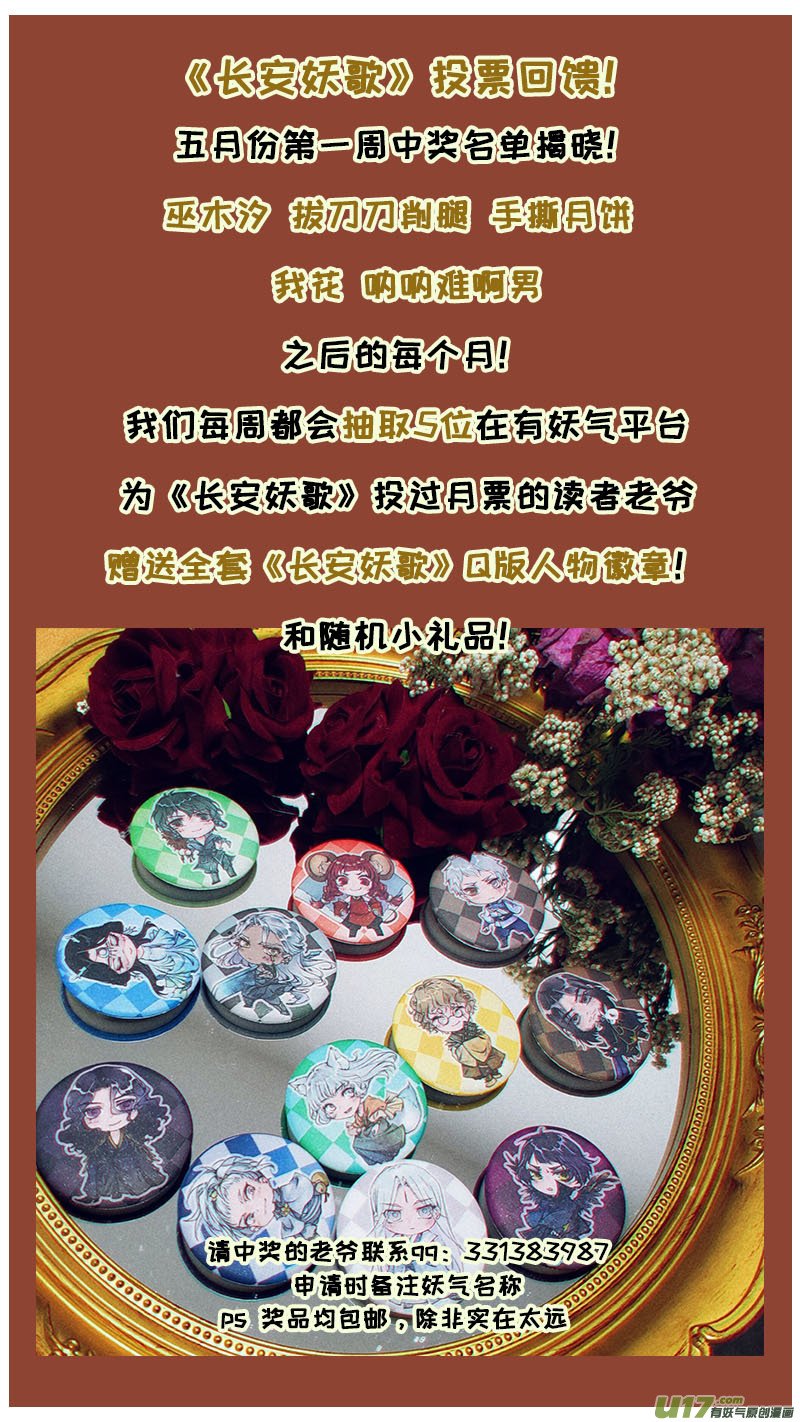 168九州烽火篇