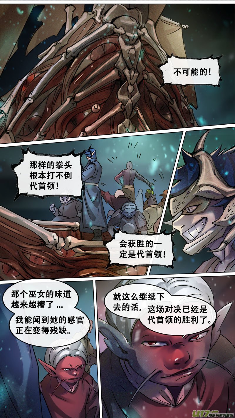 169九州烽火篇