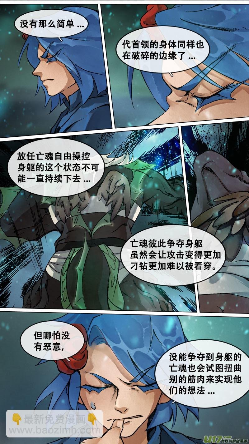 169九州烽火篇