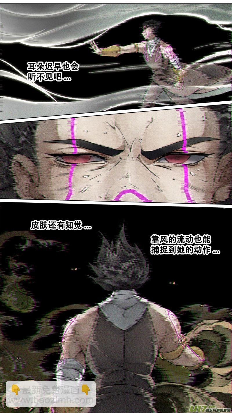 169九州烽火篇