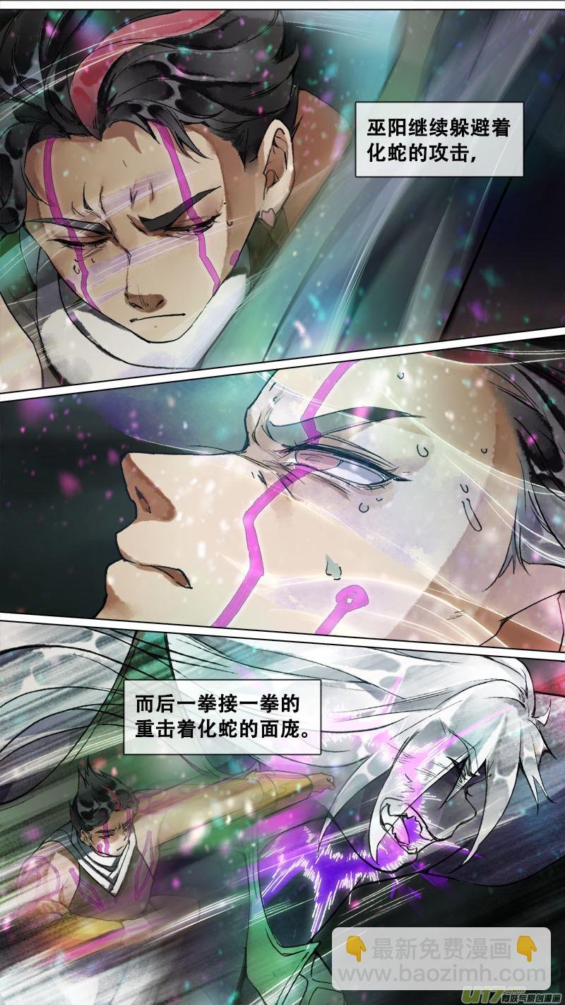 169九州烽火篇