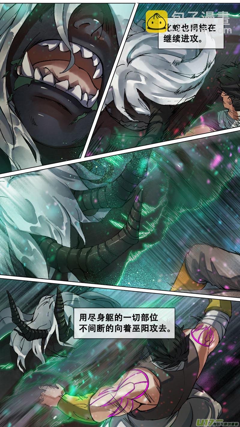 169九州烽火篇