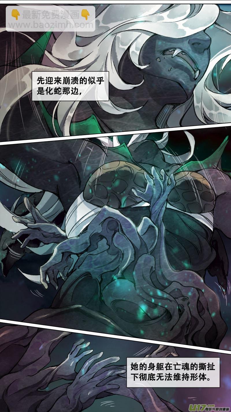 169九州烽火篇