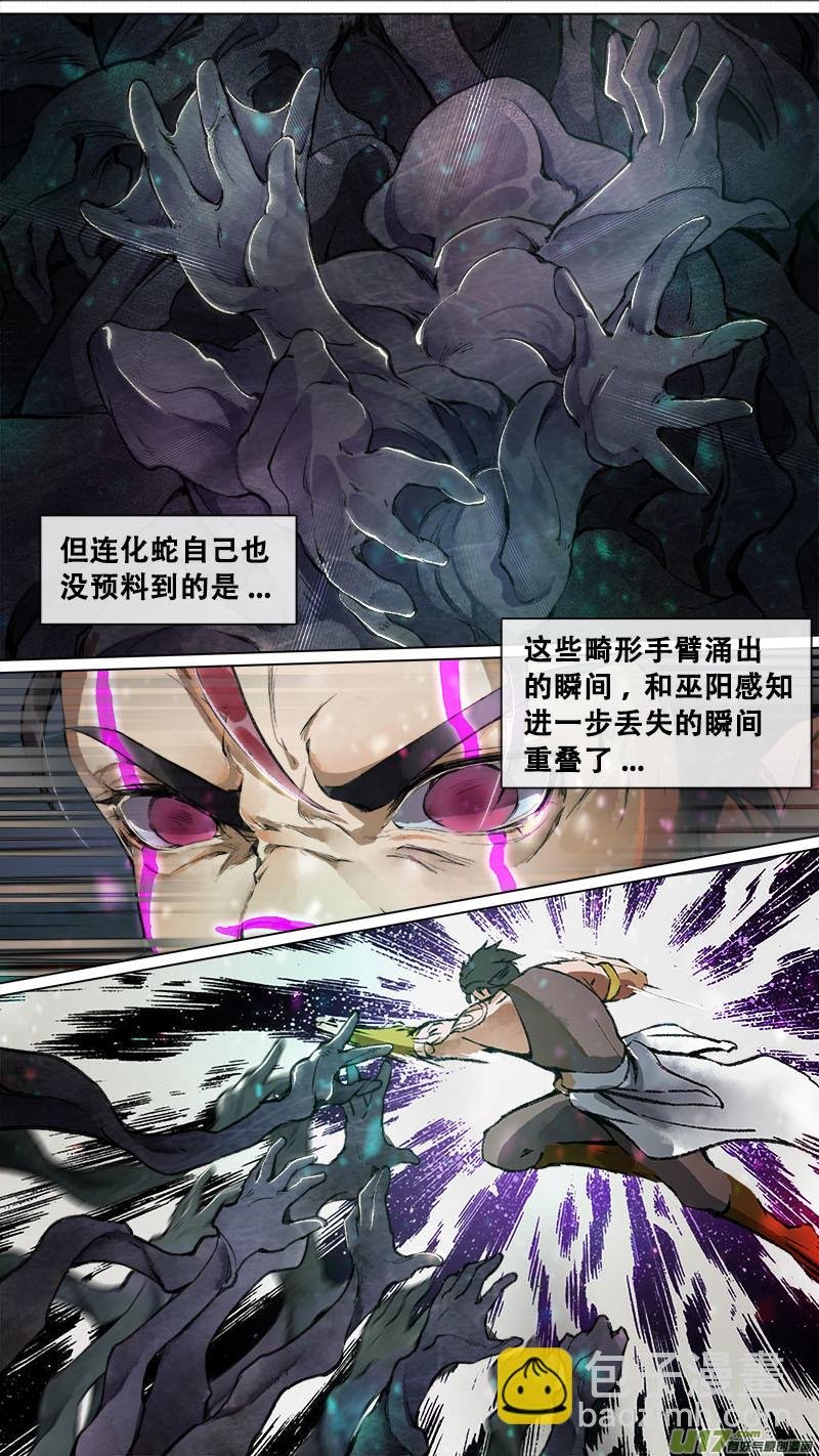 169九州烽火篇