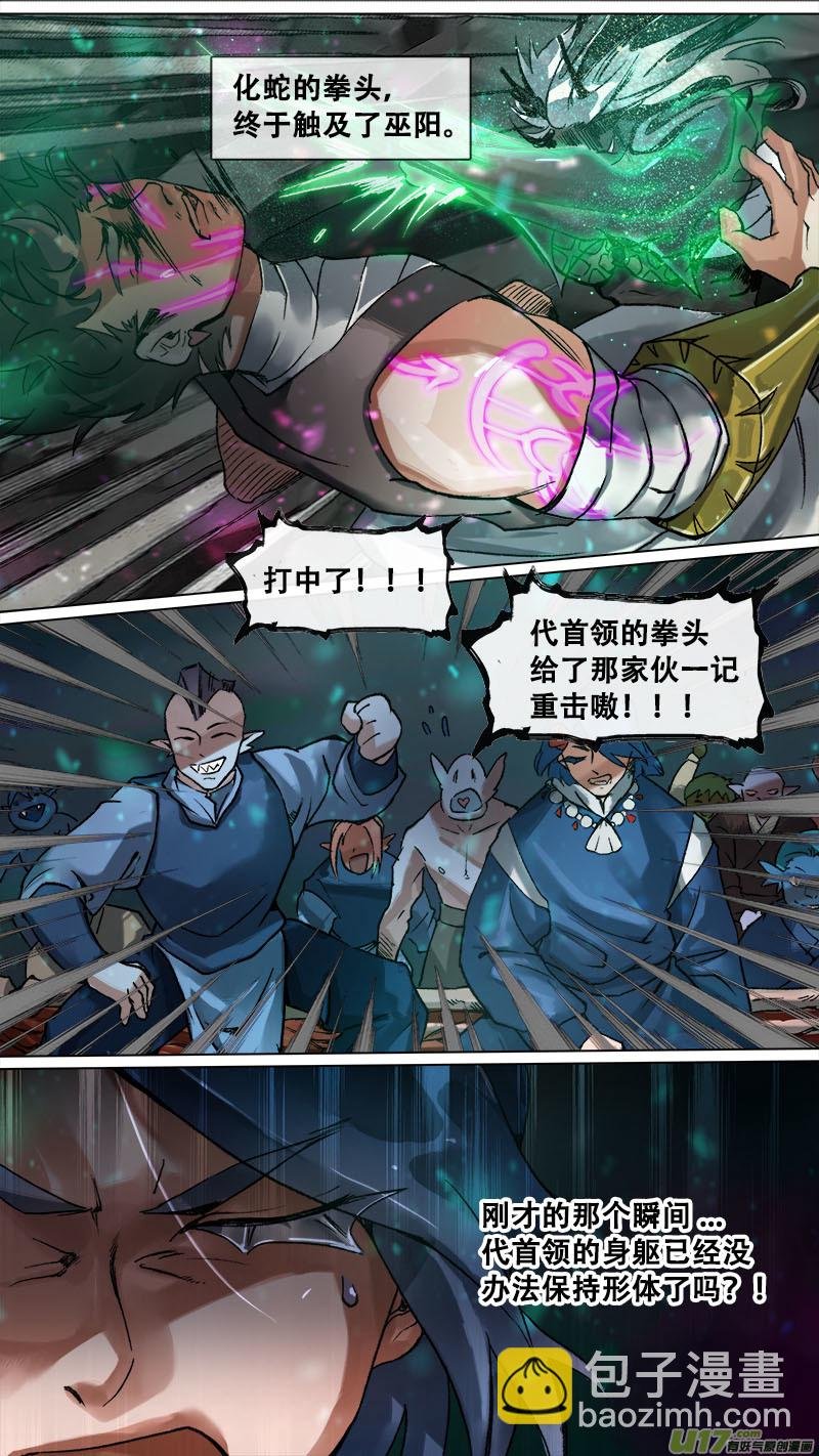 169九州烽火篇