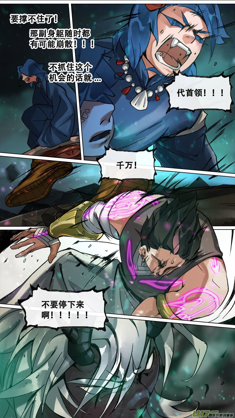 169九州烽火篇