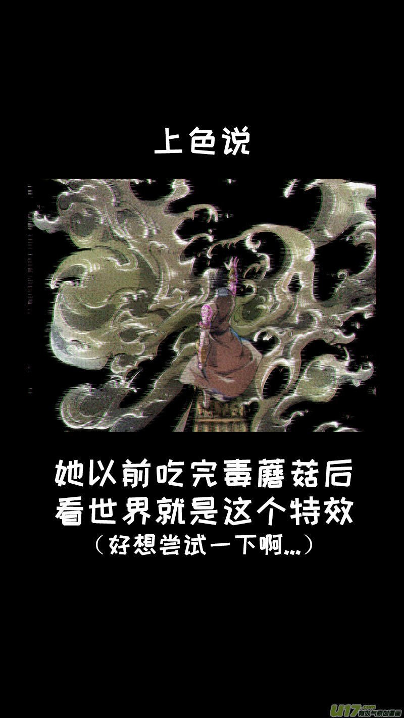 169九州烽火篇