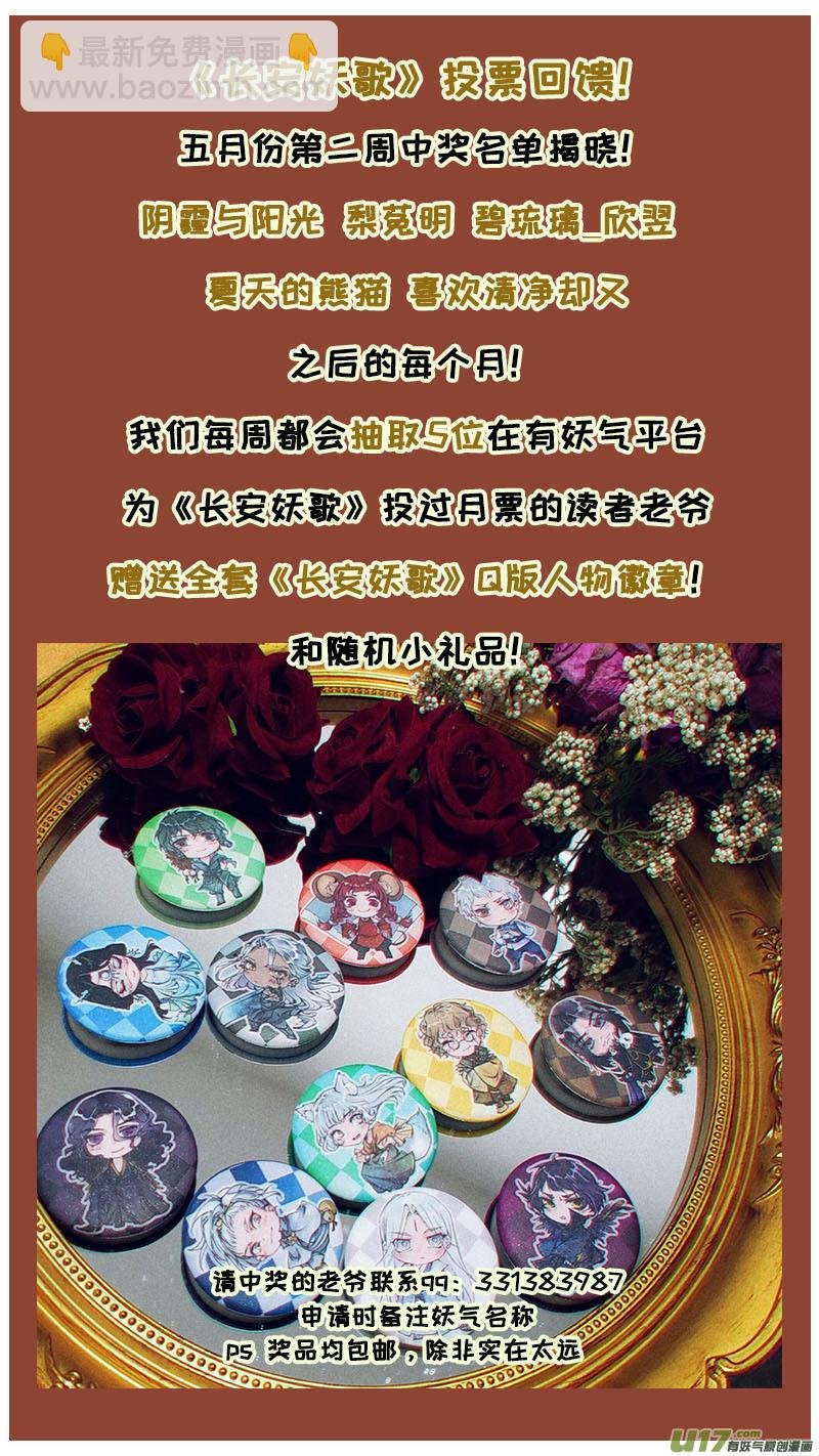 169九州烽火篇