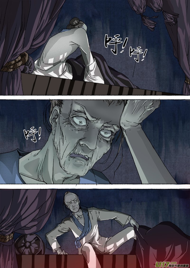 18梦魇篇