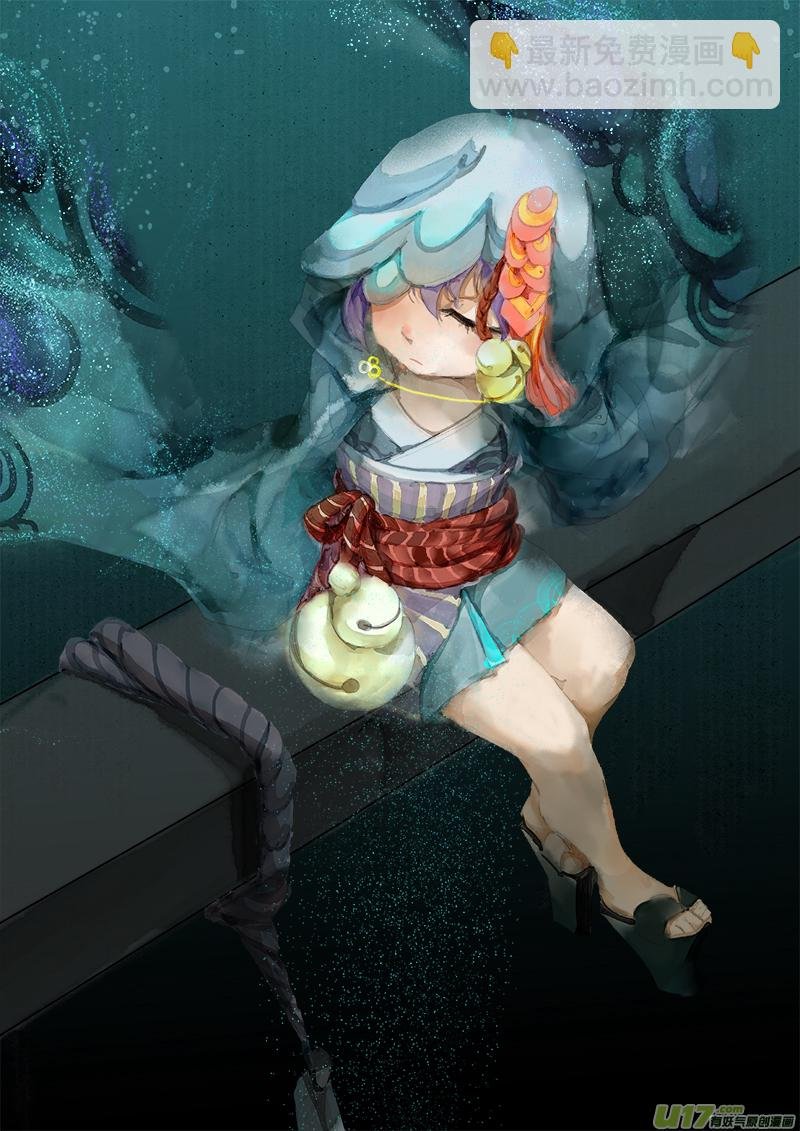 18梦魇篇