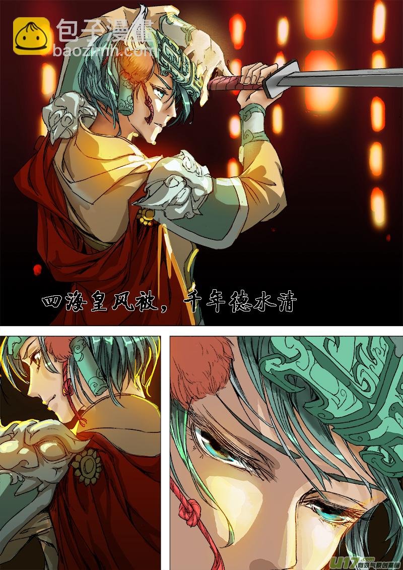 18梦魇篇