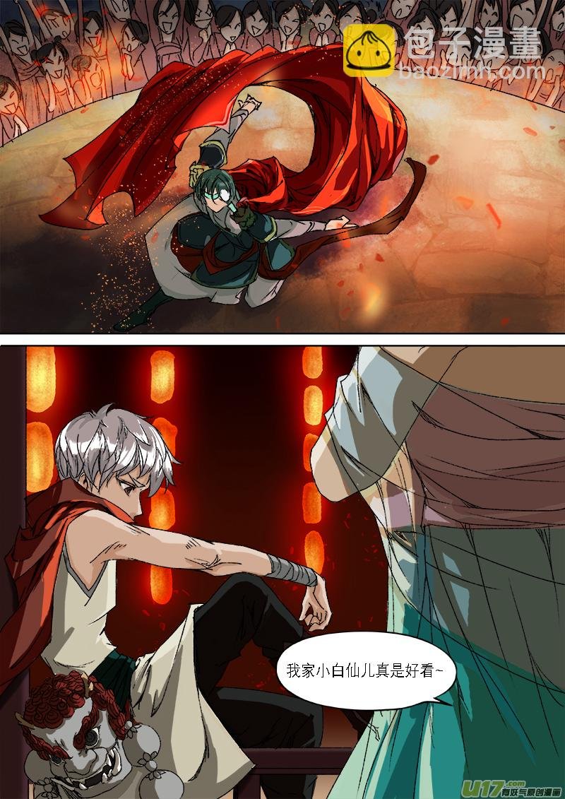 18梦魇篇