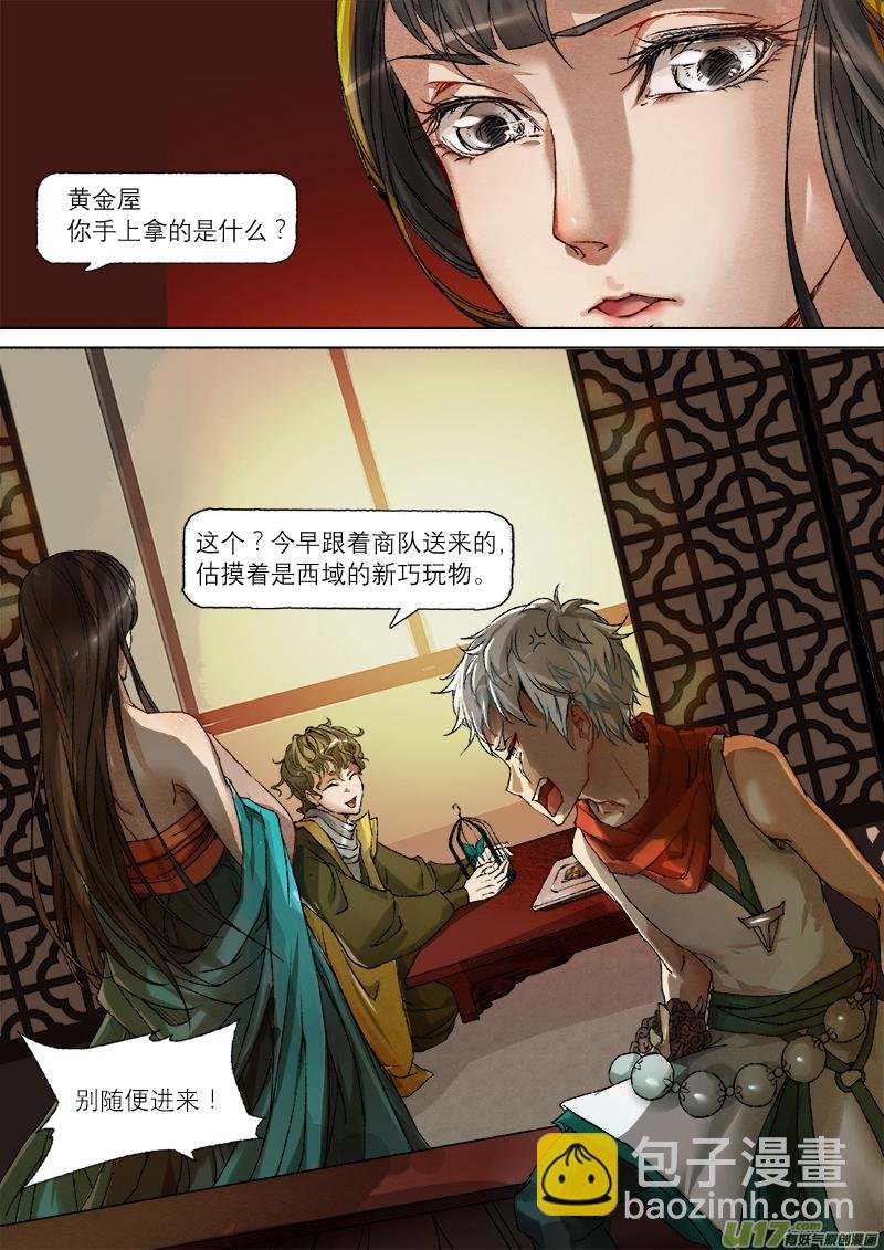 18梦魇篇