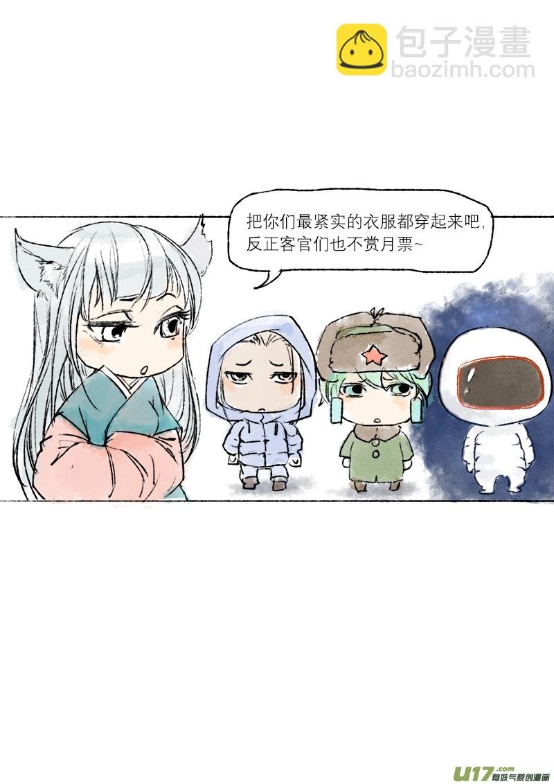 18梦魇篇