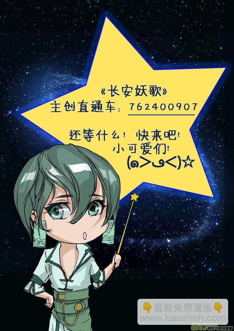 18梦魇篇