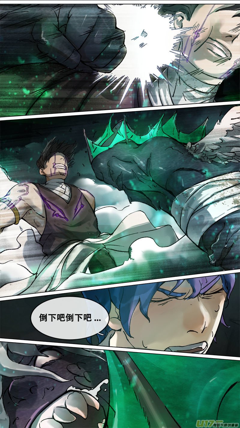 170九州烽火篇