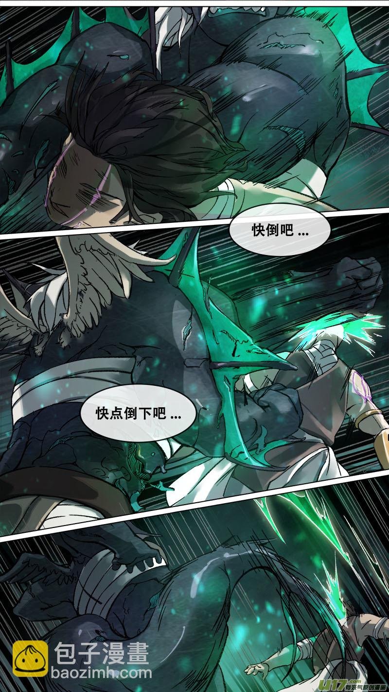 170九州烽火篇