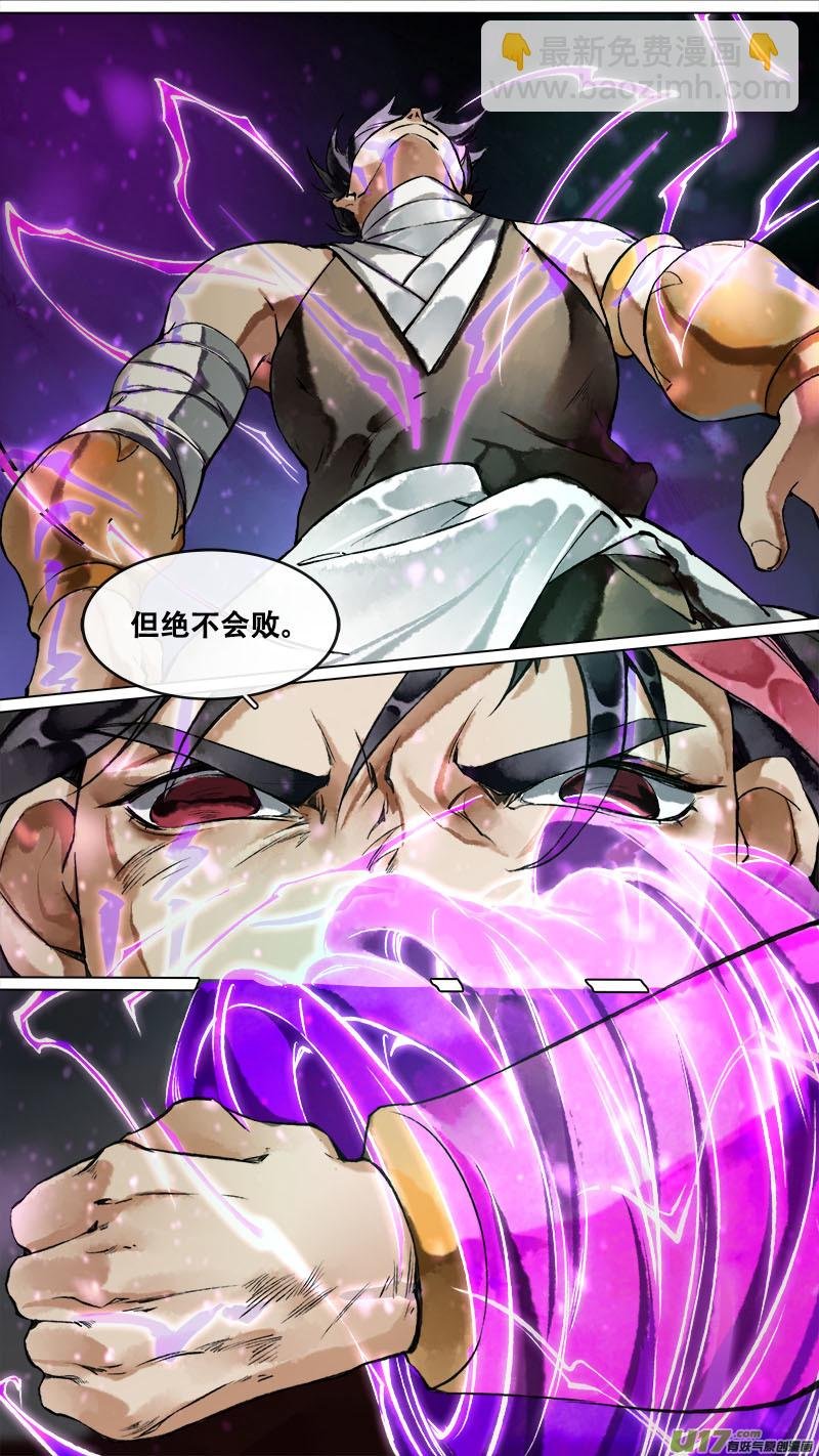 170九州烽火篇