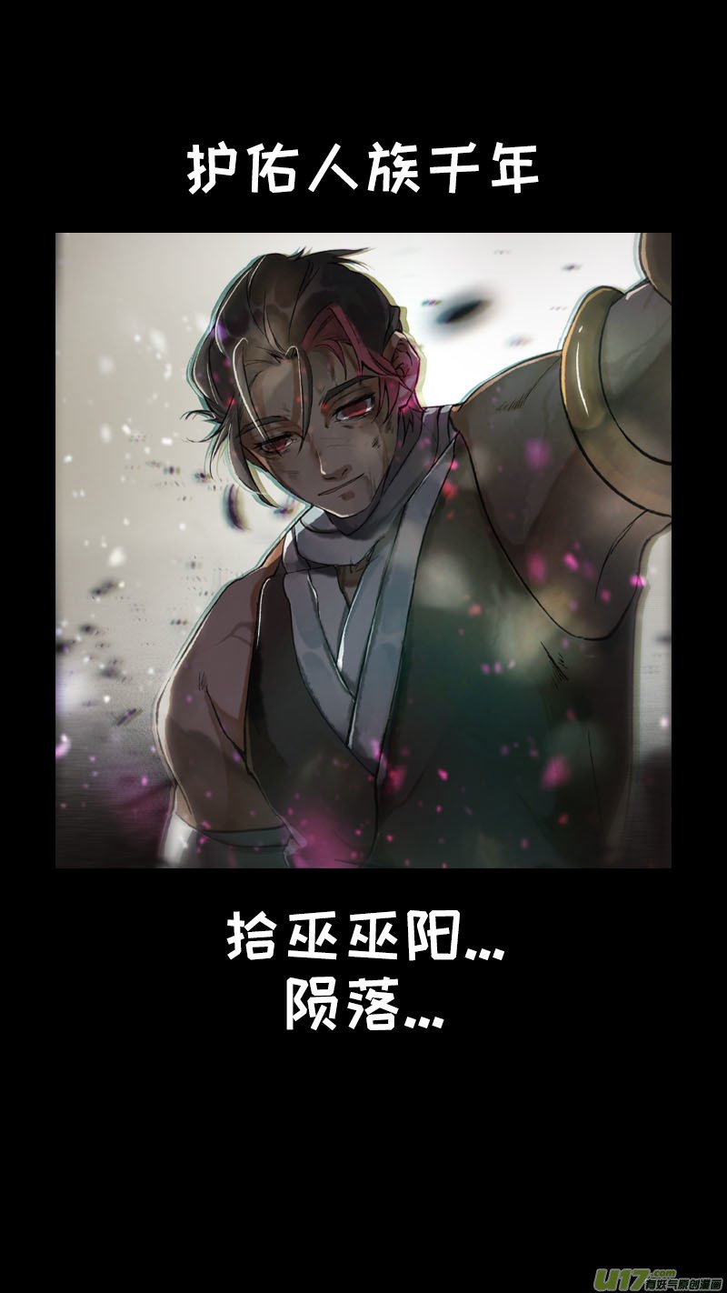 170九州烽火篇