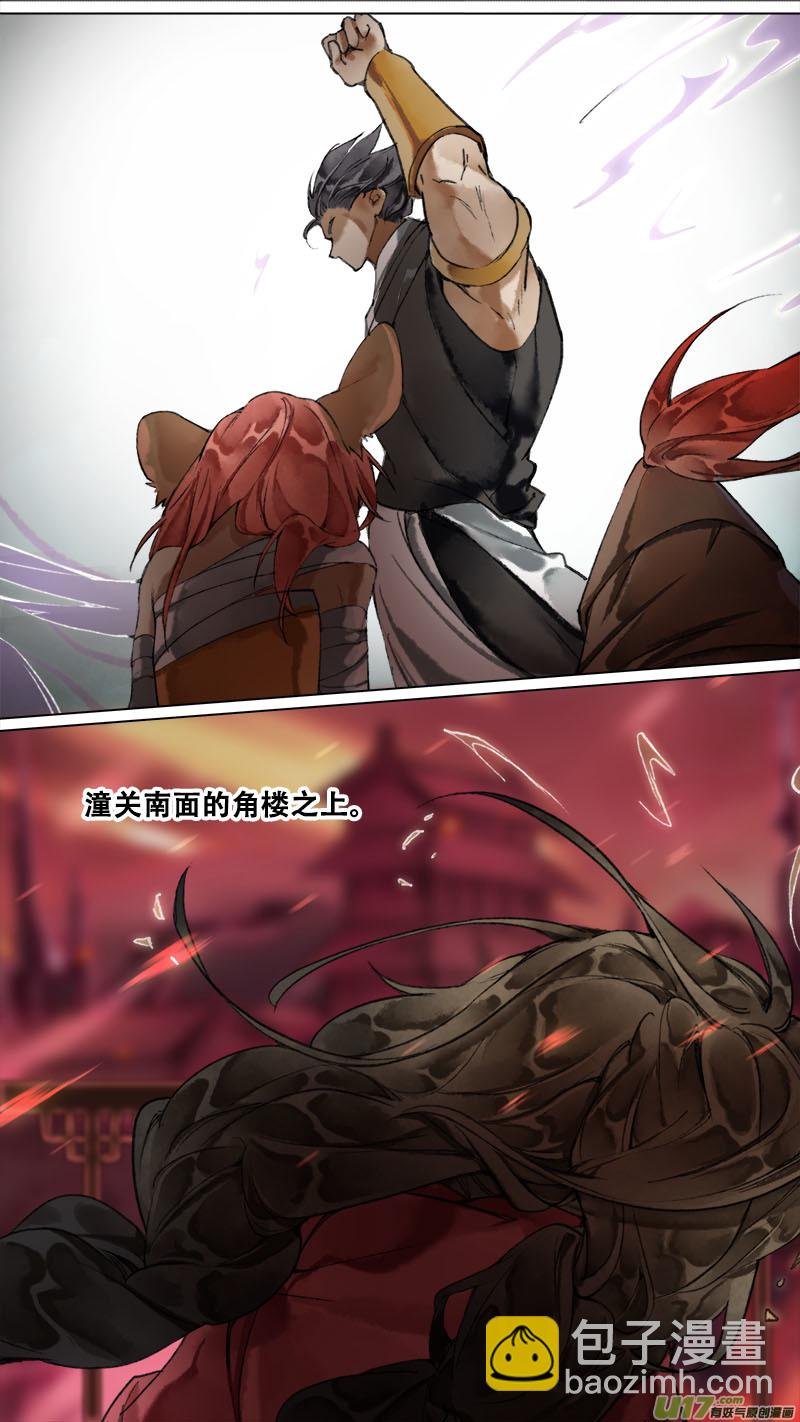 171九州烽火篇
