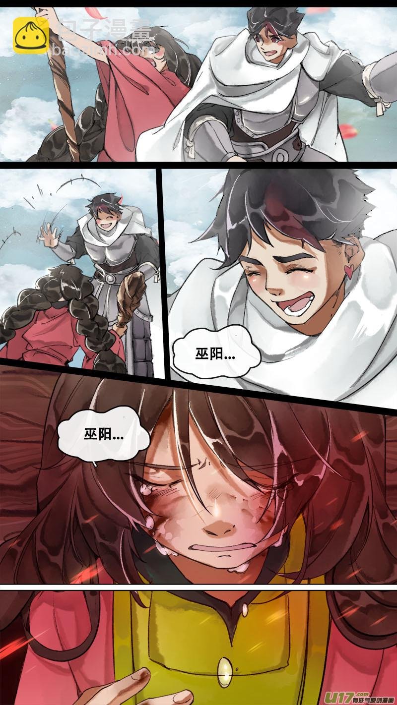 171九州烽火篇