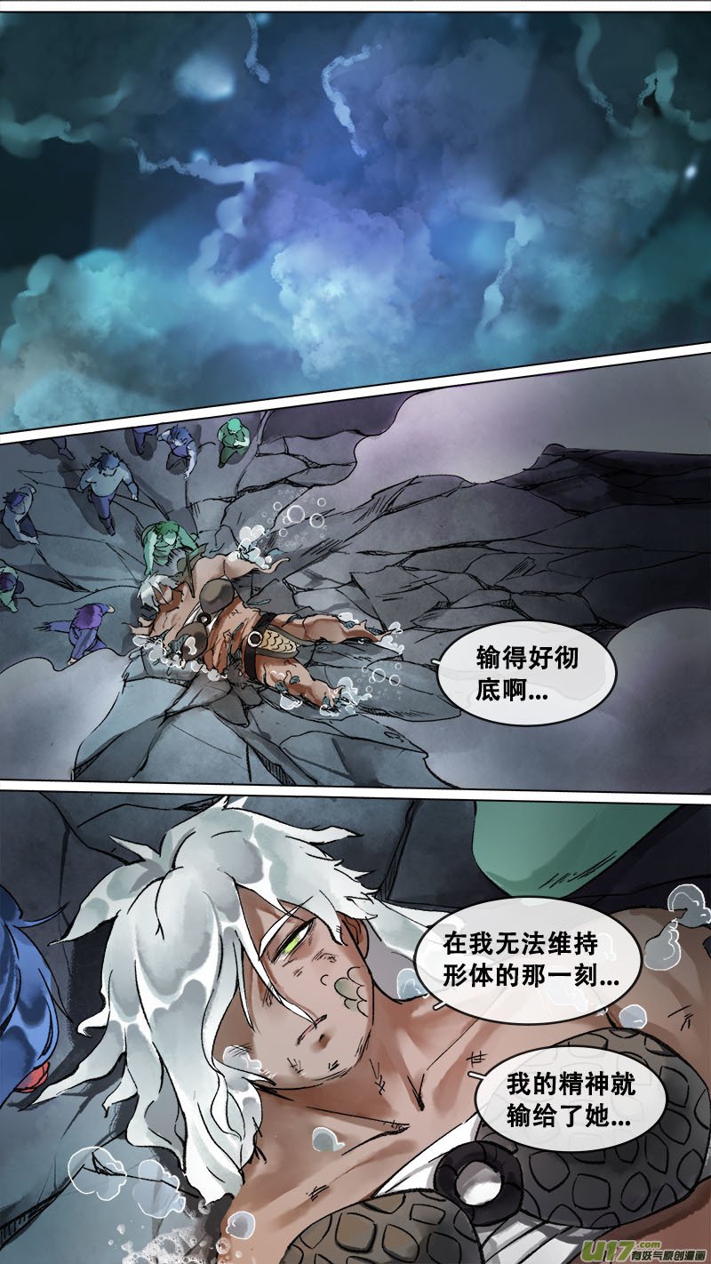 171九州烽火篇