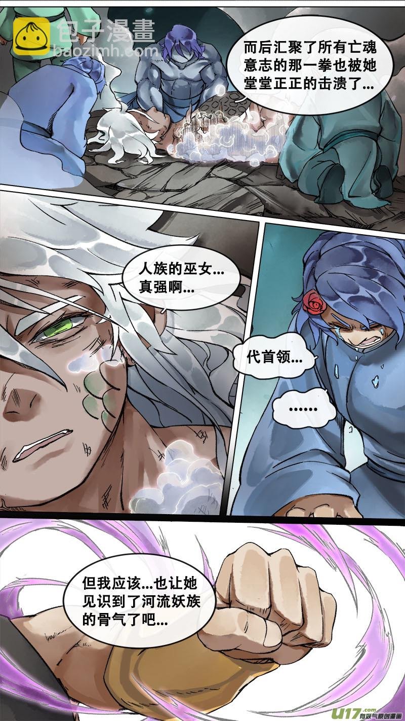171九州烽火篇