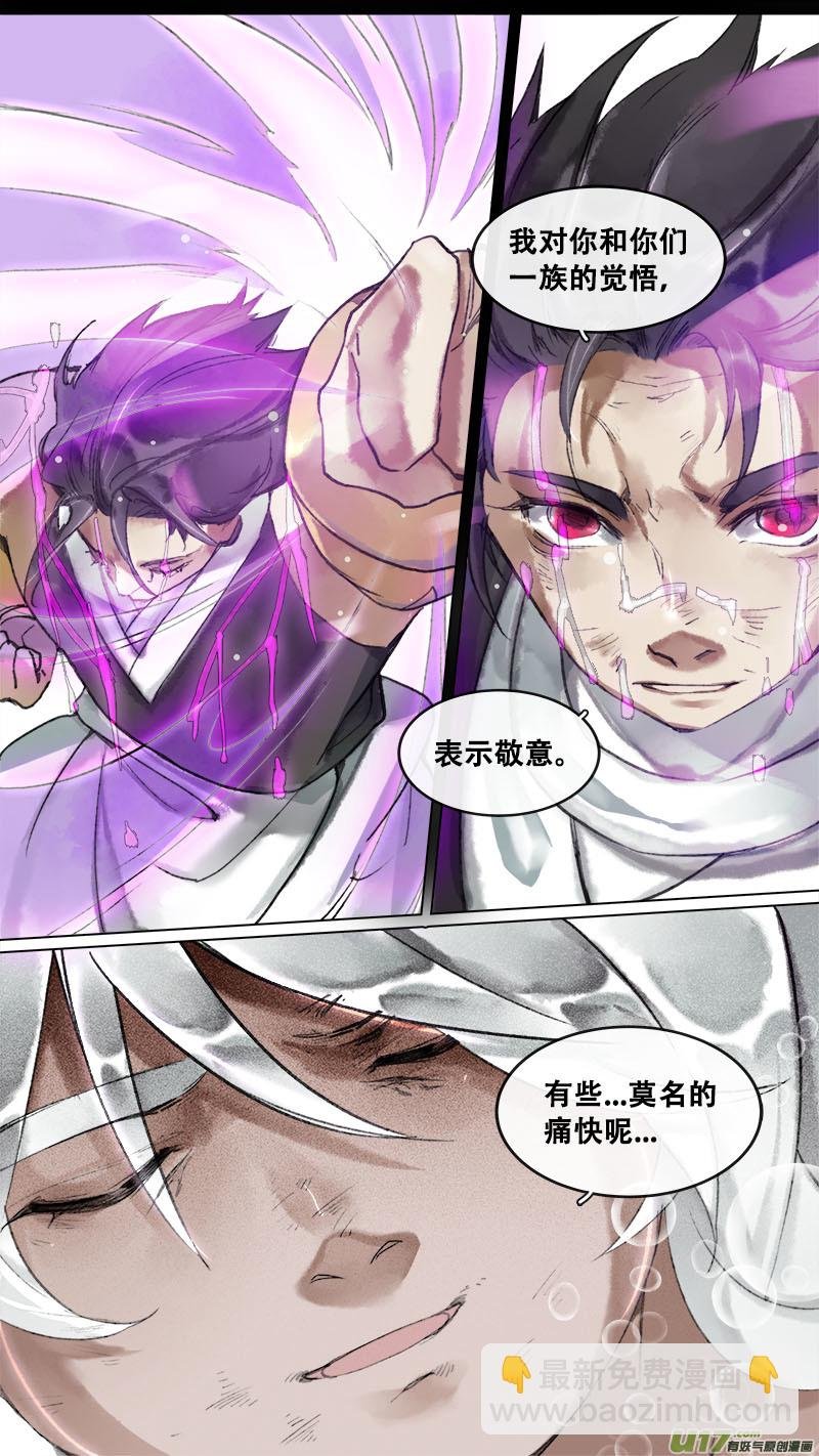 171九州烽火篇