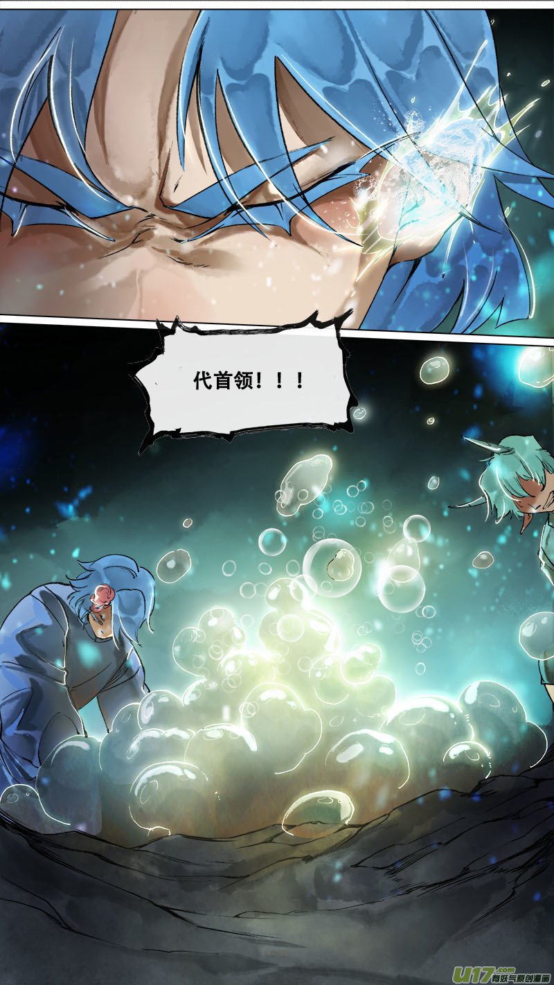 171九州烽火篇