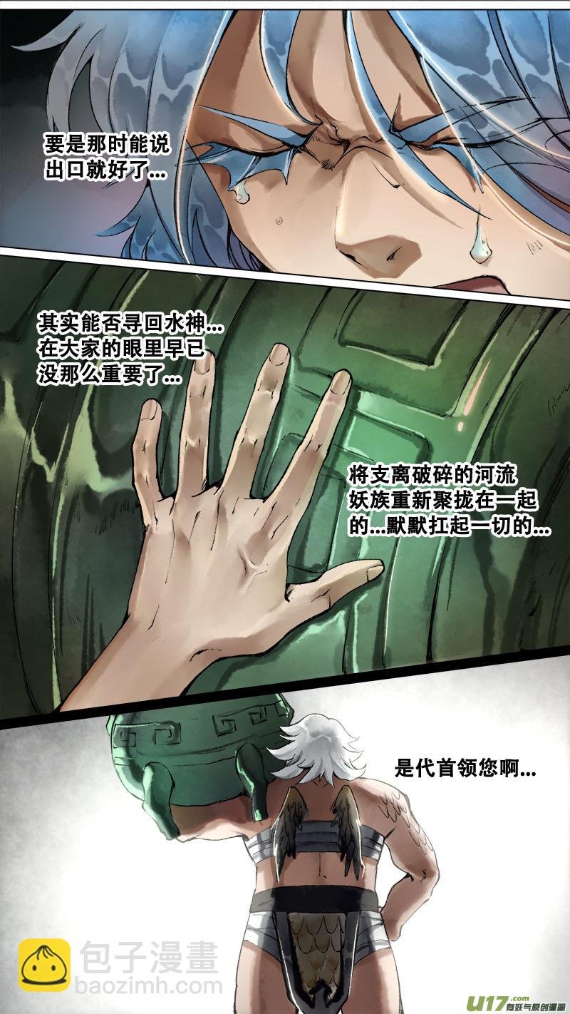 171九州烽火篇
