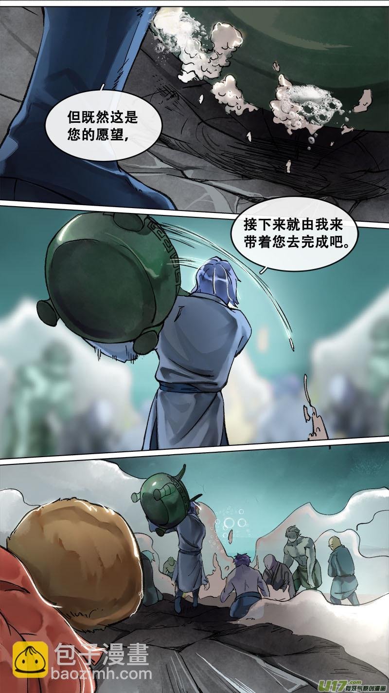 171九州烽火篇