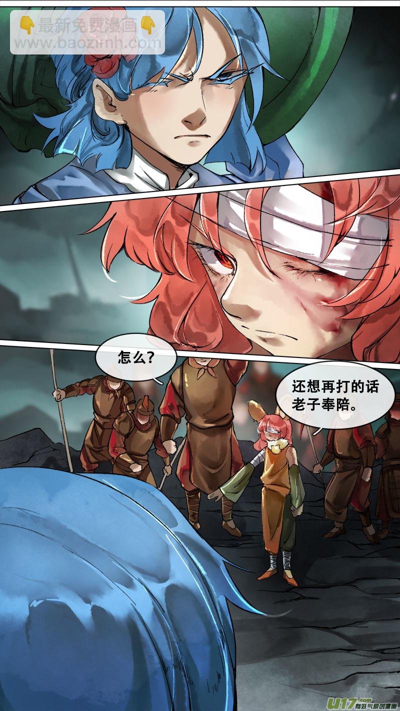 171九州烽火篇