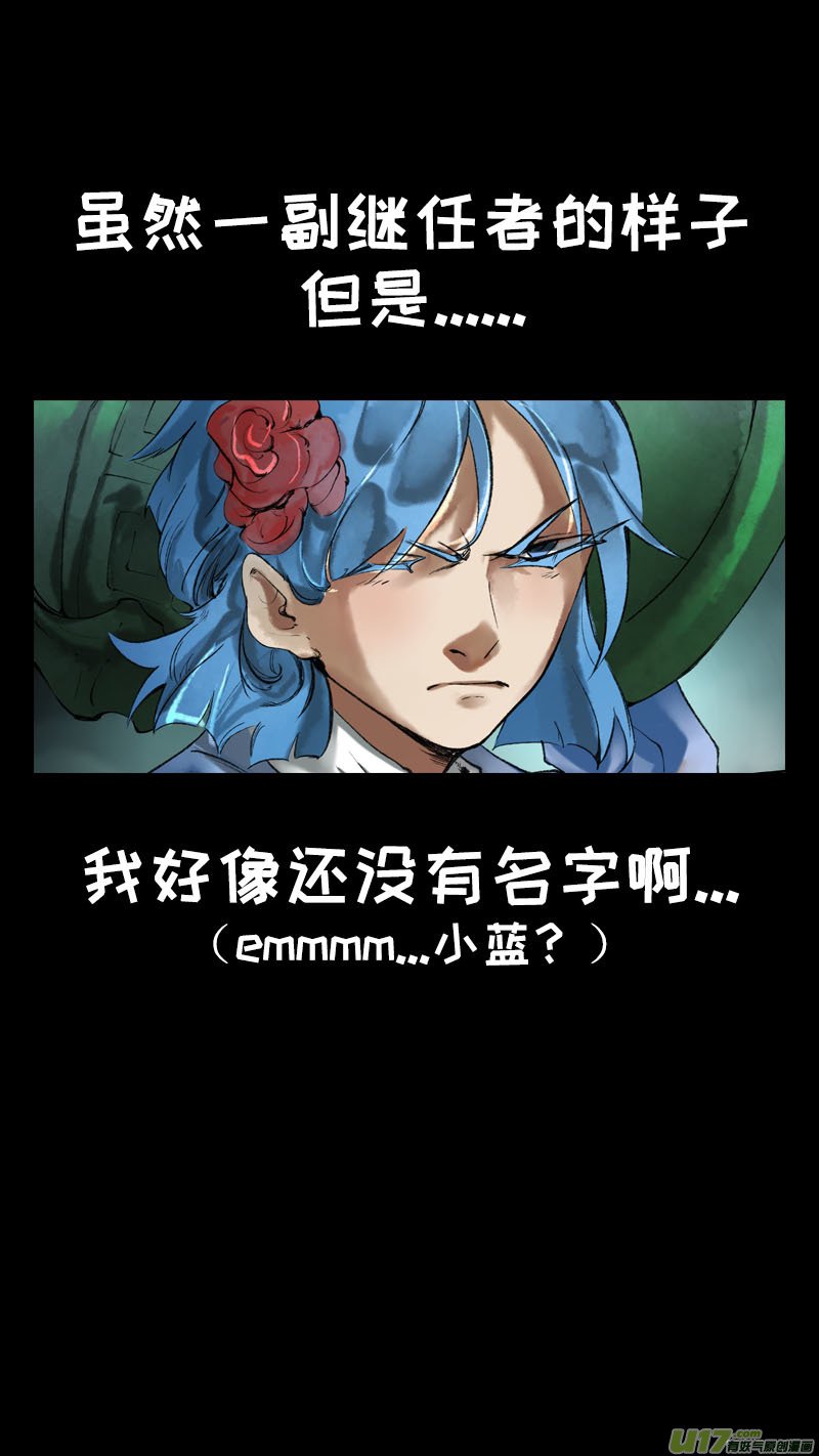 171九州烽火篇