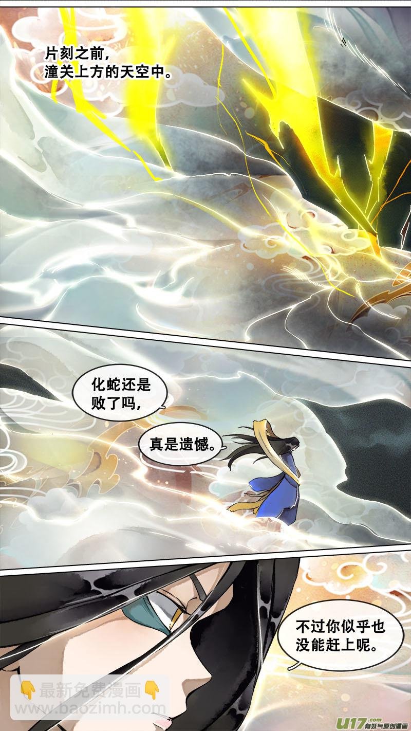 172九州烽火篇