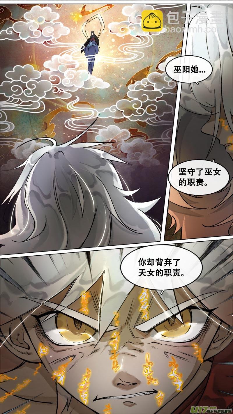 172九州烽火篇