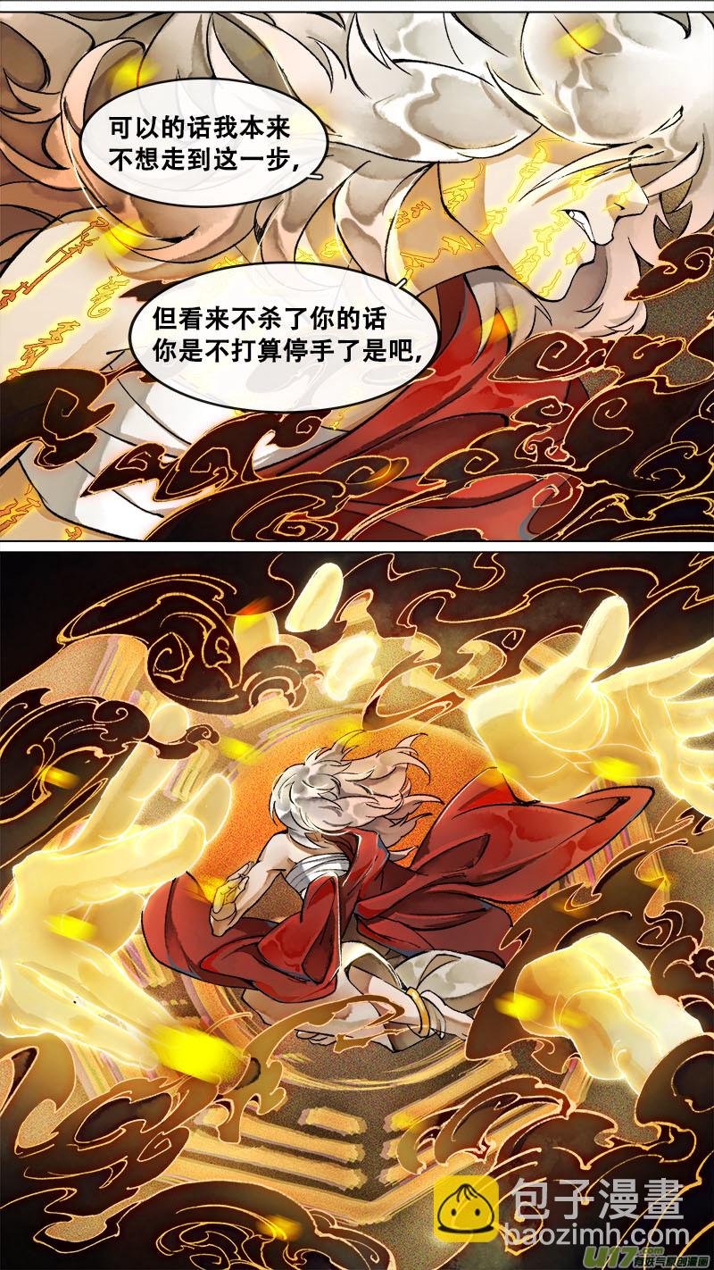 172九州烽火篇